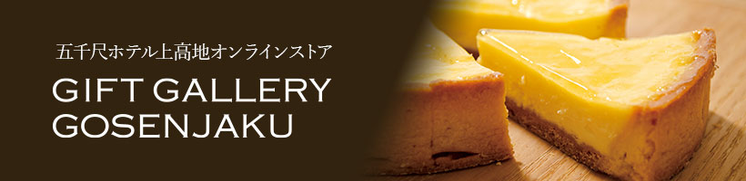 GIFT GALLERY GOSENJAKU