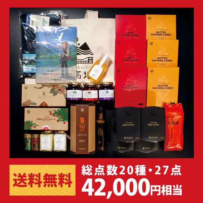 2023年福袋販売決定！】GIFT GALLERY GOSENJAKU人気商品豪華詰め合わせ