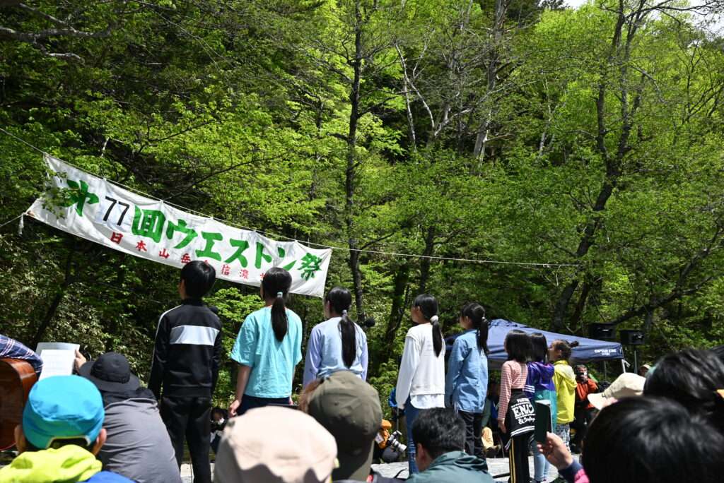 ウェストン祭に集う人々