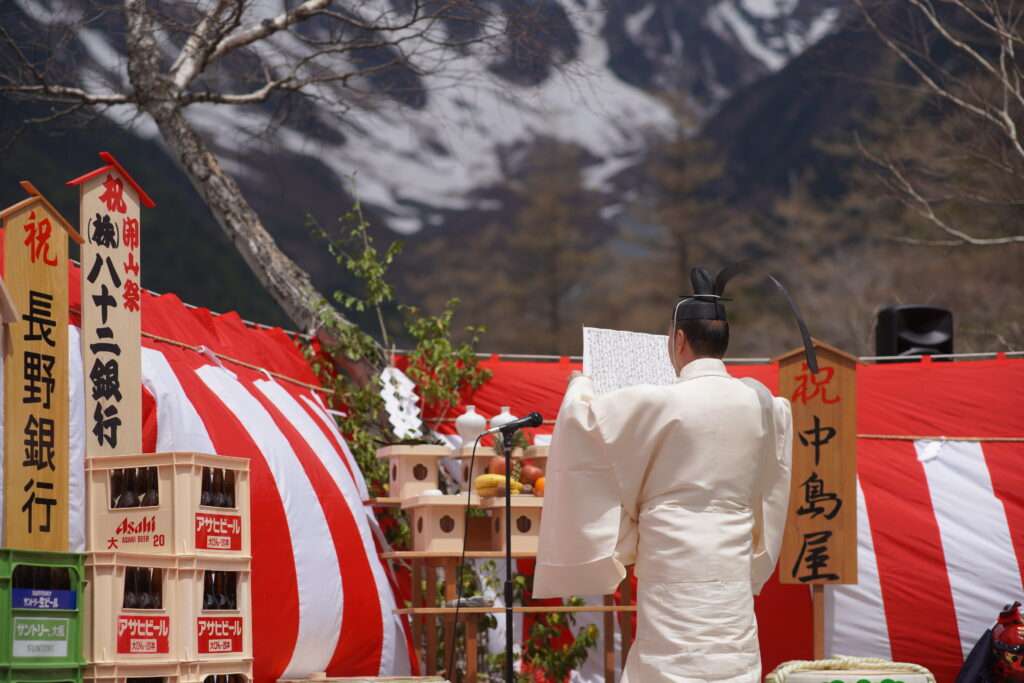 第54回上高地開山祭　式典