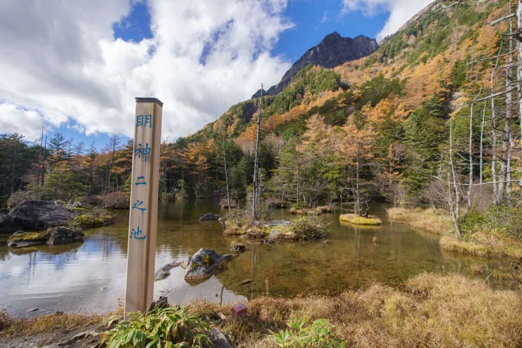 明神池(二之池)　紅葉　黄葉　