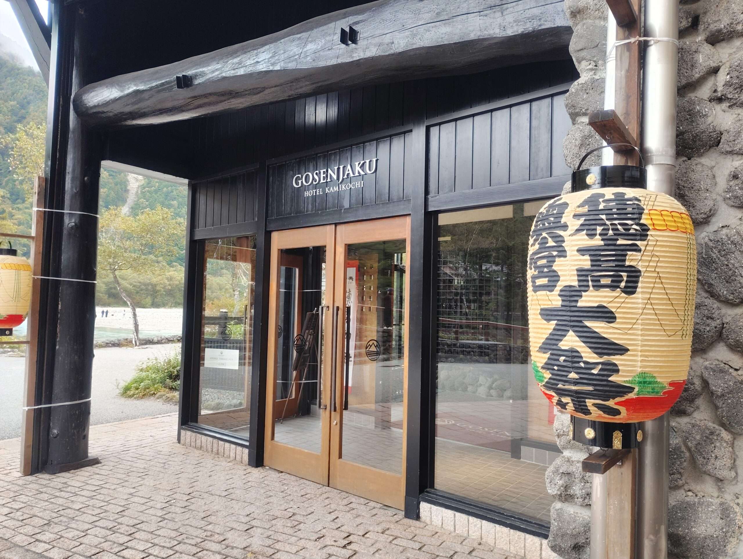 上高地　明神池穂高神社奥宮例大祭　