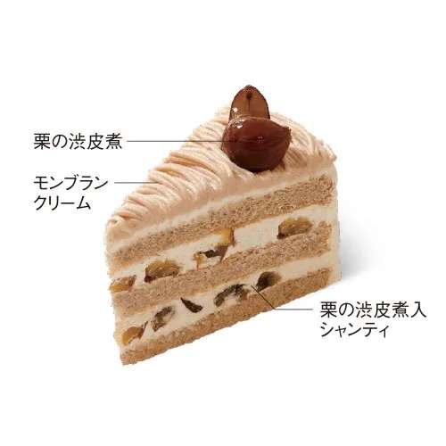 栗のショートケーキ 9月限定ケーキ 栗の渋皮煮 5HORN