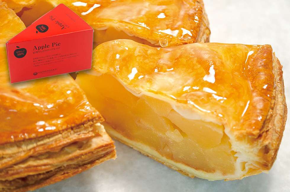 アップルパイ 上高地五千尺ホテル LOUNGE