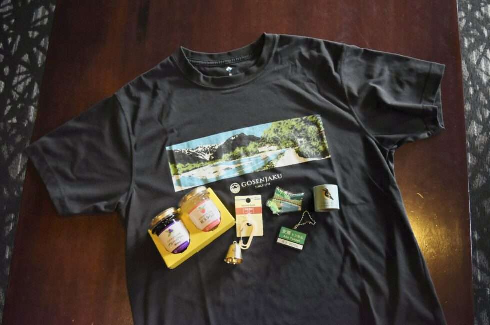 開山記念セット2026