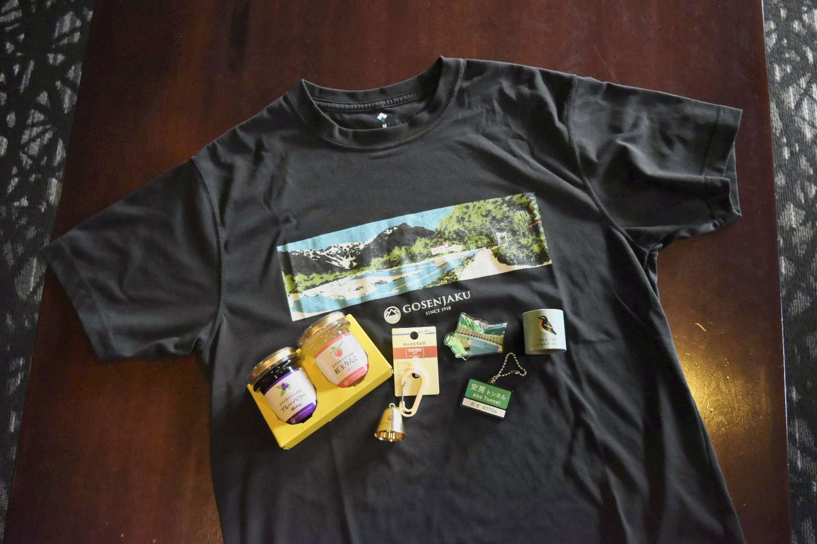 開山記念セット2026