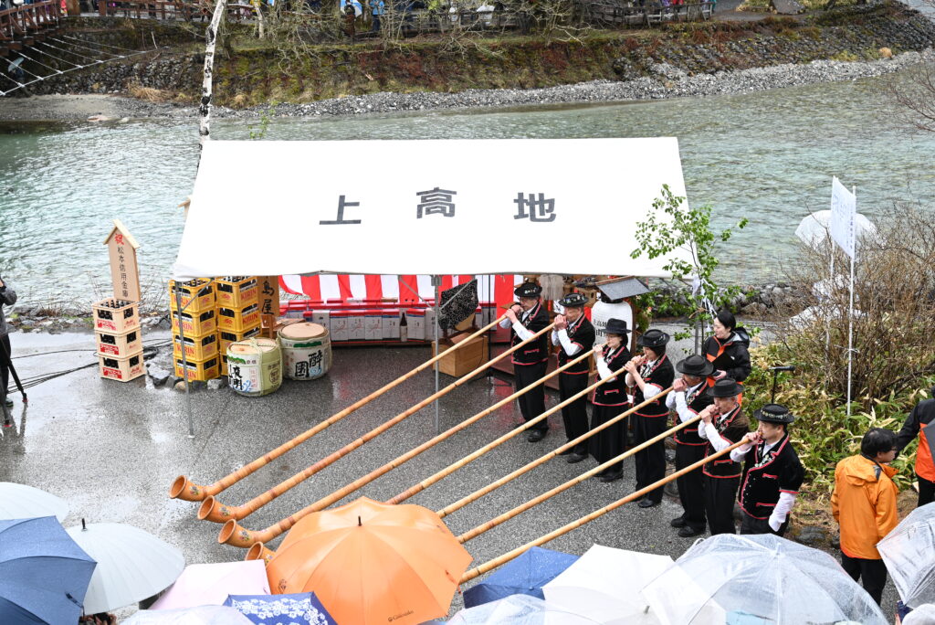 第56回上高地開山祭　アルプホルン演奏
