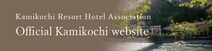 Official Kamikochi website