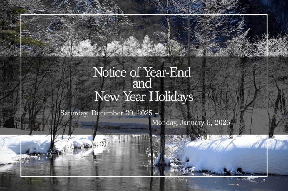 New Year Nortification